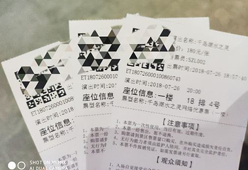 《水之灵》水舞台演出第 56 张图片
