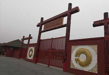 殷墟王陵遗址第 18 张图片