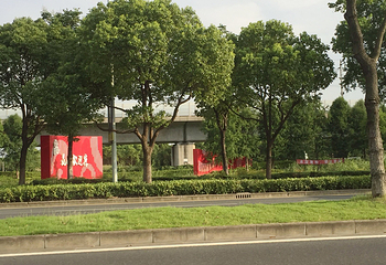 巴城湖公园第 4 张图片