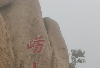 青岛海上观光第 33 张图片