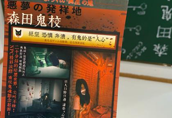 森田游戏体验馆（大十字店）第 2 张图片