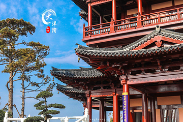 大洋湾生态旅游景区第 43 张图片