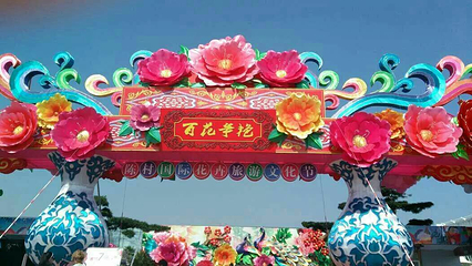 陈村花卉世界第 53 张图片