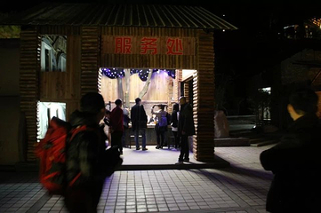 九道山生态旅游区第 100 张图片