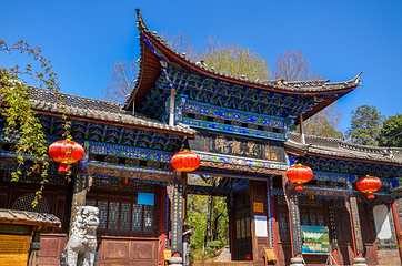 黑龙潭公园第 21 张图片