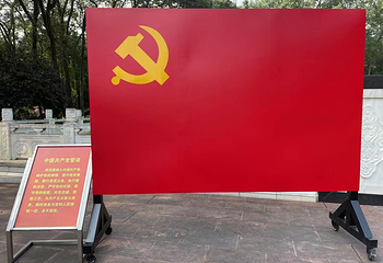 歌乐山烈士陵园第 31 张图片