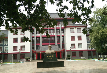 西南民族大学(武侯校区)第 17 张图片