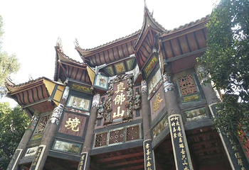 真佛山景区第 17 张图片