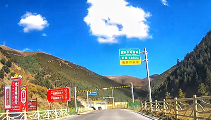 高尔寺山第 16 张图片