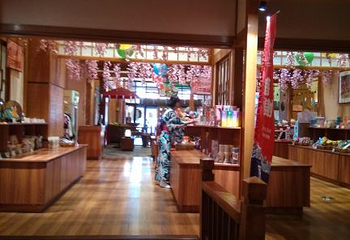 大江户(浑南店)第 17 张图片