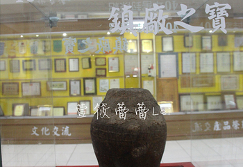 埔里酒厂第 23 张图片
