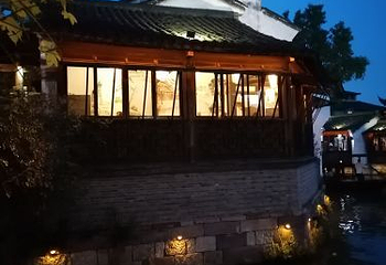 乌镇东栅景区第 97 张图片