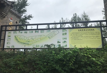 爱新觉罗皇家博物院第 22 张图片
