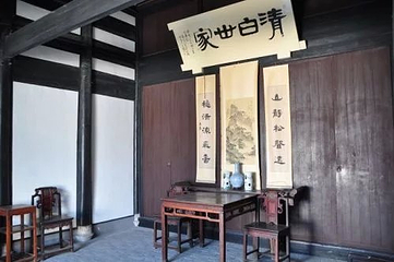 范文澜故居第 17 张图片