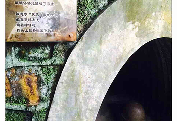老山风景名胜区第 4 张图片