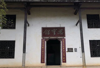 曾国藩故居第 51 张图片