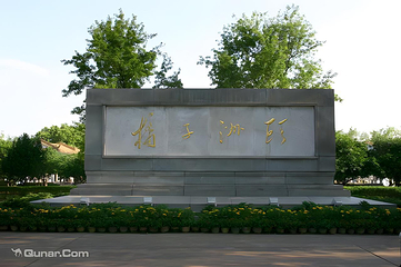 橘子洲景区第 21 张图片