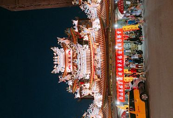 饶河街夜市第 4 张图片