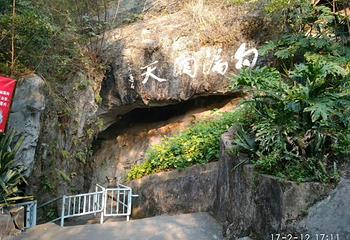 勾漏洞第 25 张图片
