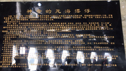 运城盐湖第 19 张图片