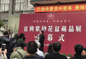 中国宜兴陶瓷博物馆第 30 张图片