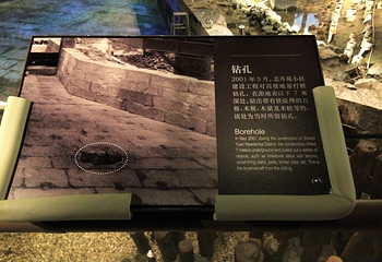 元代水闸遗址博物馆第 8 张图片