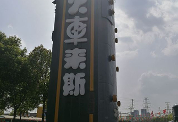 南京火车来斯第 7 张图片