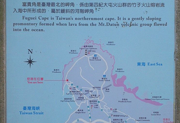 富贵角灯塔第 6 张图片