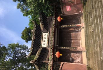 新津观音寺第 4 张图片