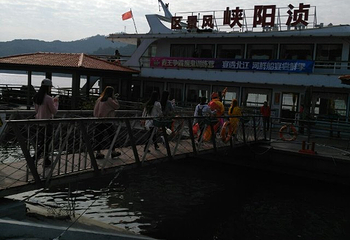 浈阳峡文化旅游度假区第 35 张图片