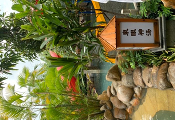 中山泉眼温泉第 43 张图片