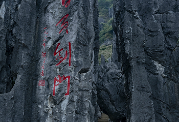 春湾石林第 24 张图片