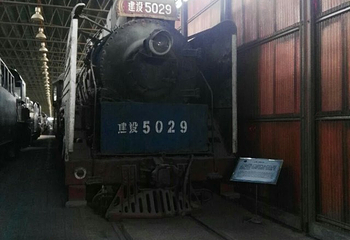中国·铁煤蒸汽机车博物馆第 29 张图片