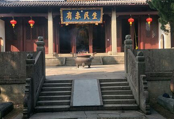 衢州孔氏南宗家庙第 9 张图片
