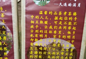 董永公园第 18 张图片