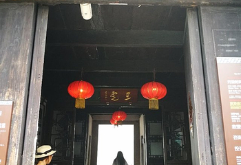 种福堂第 16 张图片