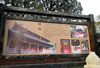 颜庙第 12 张图片