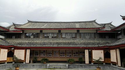 丽江市博物院第 3 张图片