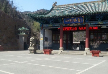 卦山第 17 张图片