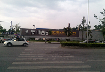 美洲四季滑雪场第 20 张图片
