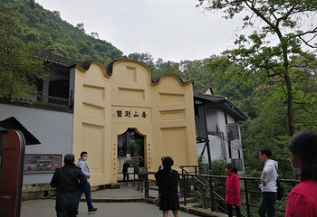 歌乐山国家森林公园第 92 张图片