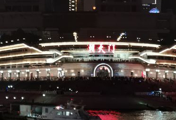 重庆两江游-朝天系列第 35 张图片