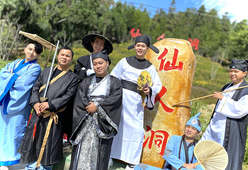 高州仙人洞景区第 26 张图片