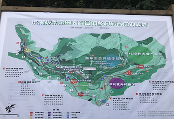 拔槊泉第 3 张图片
