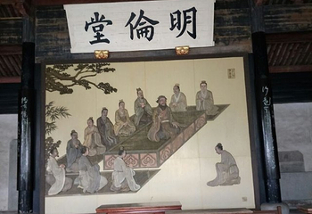 慈城孔庙第 26 张图片