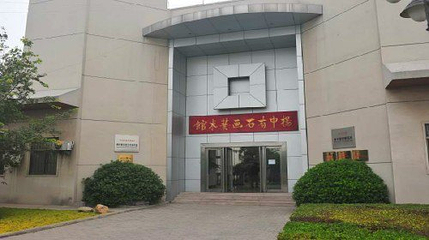 杨中有石画艺术馆第 10 张图片