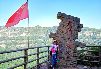 王相岩第 12 张图片