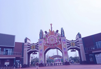 开心乐之岛第 16 张图片