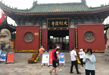大相国寺第 61 张图片