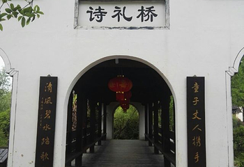 婺源瑶湾景区第 26 张图片